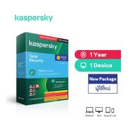 ราคา Kaspersky Total Security 1 Year 1 Device for PC Mac and Mobile Antivirus Software โปรแกรมป้องกันไวรัส ของแท้ 100 สินค้ารับประกัน 1 ปี (15429213573)