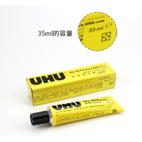 ราคา กาวยูฮู UHU กาวสารพัดประโยชน์ ขนาด 7ML 35ML 60ML กาวน้ำ กาวสารพัด (20969766775)