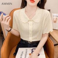 ราคา AMMIN เสื้อคาร์ดิแกนแบบถักเสื้อแขนสั้นผ้าไหมน้ำแข็งคอเต่าของผู้หญิงสไตล์เกาหลีเสื้อลูกไม้คอตุ๊กตาทรงหลวมและอเนกประสงค์ดีไซน์ใหม่ฤดูร้อน (18169553705)