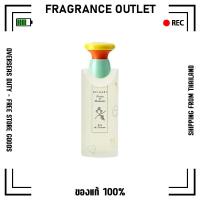ราคา BVLGARI PETITS ET MAMANS รับประกัน แท้100 100ML EDT (21264282236)