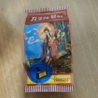 ราคา Arche อาเช่ เพิร์ล ครีมอาเช่ ครีมไข่มุก สูตรเอเอ ครีมทาสิวฝ้ามีนา Mena กวนอิม ครีมหลอดเขียว (20566719821)