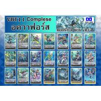 ราคา การ์ด vanguard V ไทย booster vbt11 (21277264329)