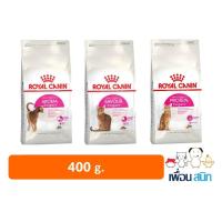 ราคา Royal Canin Exigent Aroma Protein Savour 400g อาหารแมว สูตรแมวกินยาก 400กรัม มี 3 แบบ (16099317097)