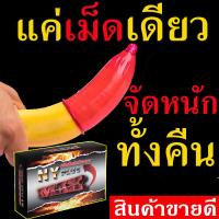 ราคา Max สมุนไพรแท้ สมุนไพรบำรุงกำลัง รวมสมุนไพร 5 ชนิด กระชายดำ เมล็ดหมามุ่ย รากปลาไหลเผือก ชนิดแคปซูล 6 แคปซูล (14701978239)