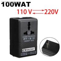ราคา 100W Voltage Converter Step Up Down Dual AC 110V 120V to 220V 240V 2 Way Voltage Transformer Power Travel Adapter US Plug (19940480860)