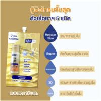 ราคา ฮาดะลาโบะ โลชั่นน้ำตบ แบบซอง HADA LABO LOTION สูตรลดสิว ผิวมัน ผิวแข็งแรง เพื่อผิวกระจ่างใส่ เพื่อฟื้นฟูผิวโทรม (20162243082)