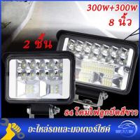 ราคา 2PCS 8 นิ้ว 300W สปอร์ตไลท์ LED ไฟสปอตไลท์ ไฟสปอร์ตไลท์รถยนต์ สปอร์ตไลท์ กันน้ำไฟตัดหมอกสปอร์ตไลท์สไตล์เรโทรสำหรับรถ 12V 24V 84 โคมไฟลูกปัดสีขาว (18478995934)