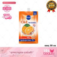 ราคา ใหม่ Nivea C E วิตามินโลชั่น นีเวีย โลชั่นบำรุงผิวกาย เอ็กซ์ตร้า ไบรท์ ซี แอนด์ อี วิตามิน โลชั่น บรรจุ 30 มล ซอง (17763666843)