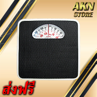 ราคา BR9807 CAMRY เครื่องชั่งน้ำหนักบุคคล แบบสปริง รุ่น BR9807 ยี่ห้อ CAMRY (20944274056)