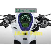 ราคา ฟิล์มกันรอยเรือนไมล์ Scoopy i 2021 2023 (8789718262)