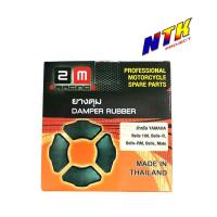 ราคา ยางดุม ยางกันกระชาก Yamaha bell 100 Bell R Mate แบรนด์2M แท้ (4118610391)