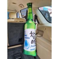 ราคา หมอนข้างขวดเหล้าขวดเบียร์ขนาด80เซ็น สีสวยราคาถูก เพียง168บาท (15133660404)