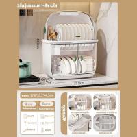 ราคา SHAYNE ที่คว่ำชามจาน ชั้นวางจาน ชั้นวางถ้วยจาน ที่คว่ำจาน ชั้นวางจานชาม ที่เก็บจานชาม ที่คว่ำจานมีฝา ชั้นวางของในครัว ตู้เก็บจาน (21239429380)