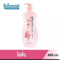 ราคา โลชั่นบำรุงผิวกาย จอห์นสัน บอดี้ แคร์ 24 อาวร์ ลาสติ้ง มอยซ์เจอร์ บอดี้ โลชั่น 400 มล (21045312264)