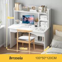 ราคา โต๊ะทำงาน โต๊ะคอมพิวเตอร์ โต๊ะคอมพิวเตอร์สไตล์อิเกีย นักเรียน สไตล์เรียบง่าย เอนกประสงค์ desk (21031880178)
