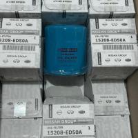 ราคา OEM 15208 7M600 ED50A น้ำมันเครื่อง Nissan มาร์ช March NEO อัลเมร่า Almera TidaJuke Cube เซลฟี่ Sylphy นิสสัน (21191739635)