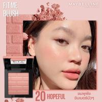 ราคา Maybelline Fit Me Blush บลัชออนเนื้อนุ่ม เกลี่ยง่าย เม็ดสีชัด ติดทนนานถึง 16 ชั่วโมง ขนาด 4 5 กรัม (17079808761)