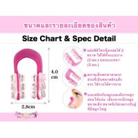 ราคา พร้อมส่ง ที่หนีบจมูกโด่งสไตล์เกาหลี NOSE UP จมูกได้รูปทรงสวย สันจมูกเพิ่มขึ้นลดปีกจมูกให้เล็กลงเสริมใบหน้า (6183176449)