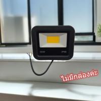 ราคา ล้างสต๊อกราคาถูกไฟถนนโซล่าเซลล์กับไฟsport light AC 220V ใช้ไฟบ้าน220V 30W50W100W 120W90W solar cell light โคมไฟถนนสว่างถึงเช้า IP65แสงขาว ค่าไฟ 0 บาทกันน้ำ กันฝน (20249737316)