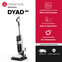 ราคา Roborock Dyad Air เครื่องล้างพื้นไร้สาย อัตโนมัติ Wet and Dry Vacuum Cleaner Dyad Model (21378574146)