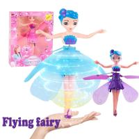 ราคา ตุ๊กตานางฟ้าบินได้ ตุ๊กตานางฟ้าบินตัวควบคุมกระแสไฟ RC เครื่องบิน Kids Toys สาวบัลเล่ต์บินของเล่นเจ้าหญิง ตุ๊กตาบิน ตุ๊กตา (14129947186)