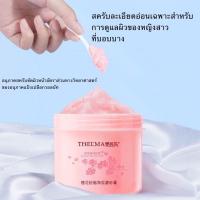 ราคา THELMA Spa Salt Scrub สครับเกลือขัดผิว กลิ่นซากุระ เกลือขัดเท้า การขัดผิว (19178288092)