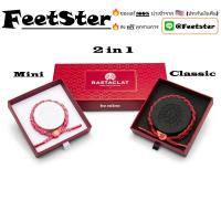 ราคา ของแท้ ส่งฟรี Rastaclat VALENTINES 2022 w Box (14176686499)