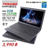 ราคา โน๊ตบุ๊คมือสอง Notebook TOSHIBA Core i3 Gen3 RAM 4GB HDD 250GB ขนาด 15 6นิ้ว (21198506345)
