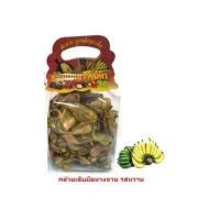 ราคา พร้อมส่ง กล้วยเล็บมือนาง ฉาบมี รสเค็ม รสหวาน เลือกได้ ของดี ของฝากเมือง ชุมพร (9964993090)