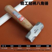 ราคา ค้อนทุบฟุกุโอกะใช้ในบ้านค้อนทุบขนาดเล็กด้ามค้อนเครื่องมือฮาร์ดแวร์สำหรับงานไม้ค้อนทุบมินิค้อนไม้ญี่ปุ่น (20121152410)