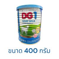 ราคา DG 1 นมแพะดีจี 1 อาหารทารกจากนมแพะ สำหรับช่วงวัยที่ 1 ขนาด 400 กรัม 1 กระป๋อง (9290619477)