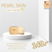 ราคา มาดามออแกนิก เพิร์ลสกิน (21233905110)