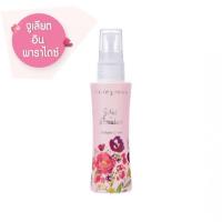 ราคา โคโลญน์ Cute Press My signature Cologne Spray 60ml โคโลญ สเปรย์ (20345105500)