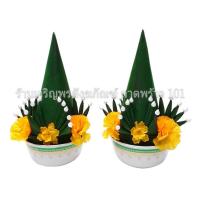 ราคา บายศรี บายศรีปากชาม แบบผ้า งานแฮนเมท สีเขียวใบตอง บายสี เครื่องตั้งศาล ตั้งศาล เครื่องศาล บายสีปากชาม บายสีผ้า บายศรีผ้า บายศรีปลอม (333383374)