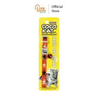 ราคา CocoKat โคโค่แค็ท ปลอกคอแมวหัวเข็มขัดนิรภัย 10 มม (20670368495)