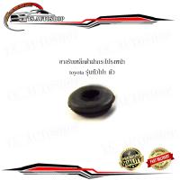 ราคา ยางรับเหล็กค้ำฝากระโปรงหน้า toyota รุ่นทั่วไป ใส่ได้เกือบทุกรุ่น กรุณาดูที่รถก่อนสั่ง บูช รับ เหล็กค้ำ ฝากระโปรงหน้า โตโยต้า 1 อัน (20646641215)
