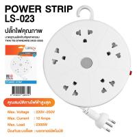 ราคา Lumira LS 023 LS 023 2U 1Switch 5Socket 1Switch 4Socket 2USB 1C ปลั๊กไฟลูมิล่า4 5ช่อง 1สวิตช์ เมตร สินค้ามี มอก (20799984262)