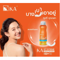 ราคา ขนาดใหม่ 200 มล สเปรย์กันแดด กันน้ำ KA UV EXTREME PROTECTION SPRAY SPF50 PA (20470069353)