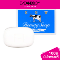ราคา COW BRAND Beauty Soap Refresh Blue Box (12891580917)