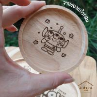 ราคา จานรองแก้วกลมไม้ยางพารา พร้อมบริการเลเซอร์รูปภาพ โลโก้ ข้อความที่ต้องการ (12108206423)