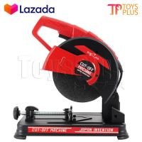 ราคา STELLAR แท่นตัดไฟเบอร์ เครื่องตัดไฟเบอร์ 7 นิ้ว 8 นิ้ว 1600W ไฟเบอร์ตัดเหล็ก พร้อมแกนล็อคชิ้นงานแบบปลดเร็ว แท่นตัดเหล็ก ฟรี ใบตัดไฟเบอร์ 1 ใบ Cut Off Machine รุ่น MC 877ST (783762211)