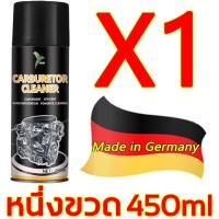 ราคา จัดส่งวันนั้น น้ำยาสลายคราบ UNUS 1วินาที ขจัดคราบนํ้ามัน ไม่ต้องล้าง น้ำยาขจัดคราบน้ำยาล้างเครื่องน้ำยาล้างห้องเครื่อง น้ำมันล้างเครื่อง (21050399834)