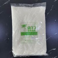 ราคา เกล็ดมะพร้าว มะพร้าวฝอย มะพร้าวอบแห้ง ตราดาว 250 กรัม และ 1 กิโลกรัม Desiccated Coconut (20494959988)