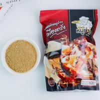 ราคา ผงหมักหมูย่างเมืองตรัง สูตรสำเร็จจากต้นตำรับแท้ ง่ายๆ แค่ฉีก เท หมักแล้วย่างก็ได้ลิ้มรสความอร่อยกับรสชาติหมูย่างเมืองตรังแท้ๆ (10425734049)