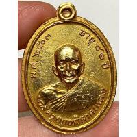 ราคา เหรียญหลวงพ่อแดง 2503 พระเก่าหายากเปิดแบ่งปันค่ะ (20813580131)