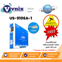 ราคา สายแลน LAN CAT6 UTP Cable 100m Box LINK US 9106A 1 ความยาว 100 เมตร ภายในอาคารสีฟ้า By Vnix Group (11029384259)