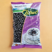 ราคา ถั่วดำ ตราไร่ทิพย์ ขนาด 500 กรัม Black Beans (8840404490)