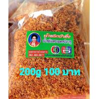ราคา น้ำพริกป้าติ๋ว น้ำพริกนรกตาแดงปลาทู 200g100 บาท (20906081027)