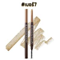 ราคา พร้อมส่ง Etude House Drawing Eye Brow ดินสอเขียวคิ้ว เนื้อครีมพร้อมหัวปัดในตัว มี7 สี เพิ่มปริมาณไส้ 30 Me Wealth (16255086881)