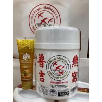 ราคา เครื่องดื่มรังนกแบบพร้อมทาน สูตร100 ผลิตจากรังนกธรรมชาติบริสุทธิ์ มีคุณค่าทางโภชนาการสูง เพิ่มภูมิคุ้มกันได้อย่างดี 900มล (20771155331)